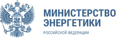 Министерство энергетики 